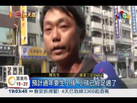 9月兒胎死腹中 媽媽命危搶救