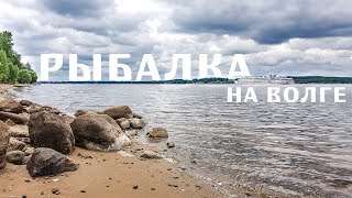 Рыбалка в ярославской области на леща