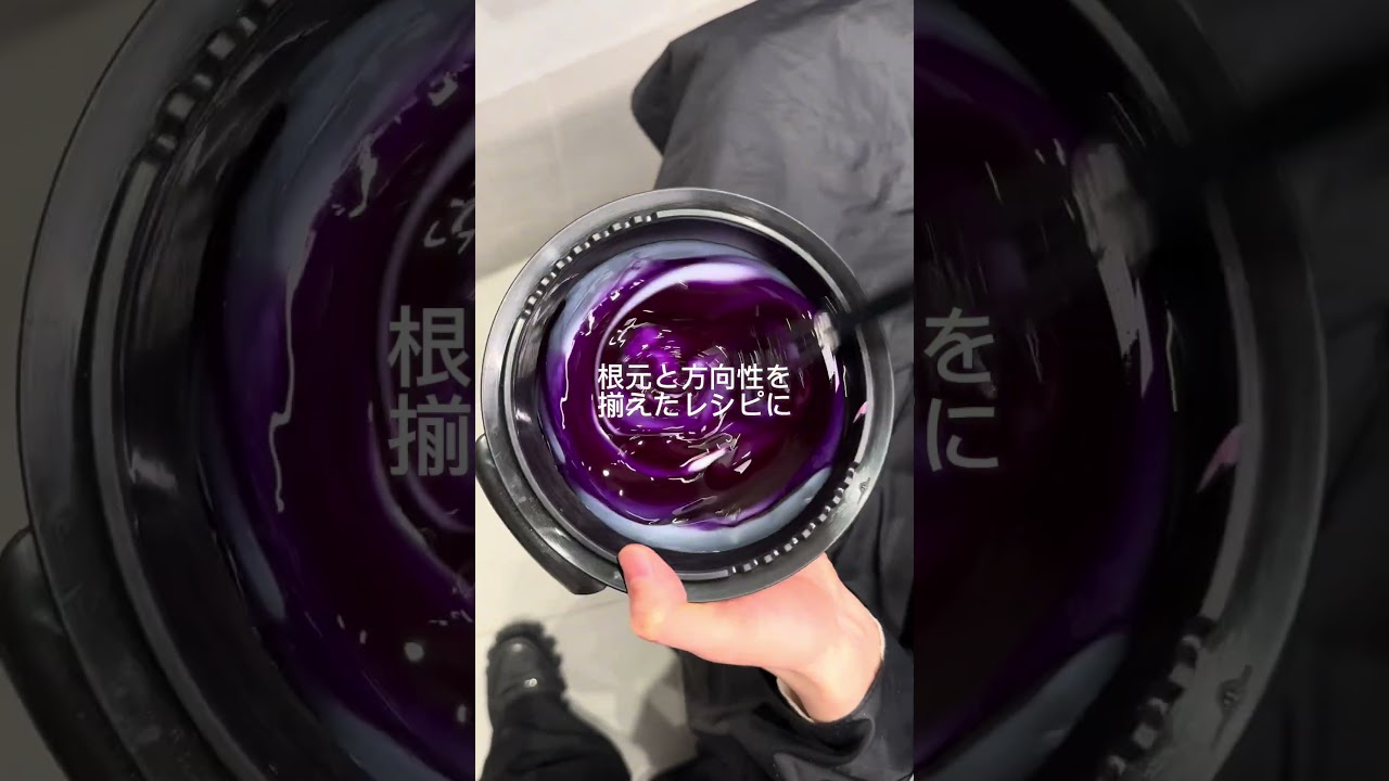 SOL.PRODUCTS パープルシャンプー使用🙌 #ブリーチ #ハイトーンカラー #シャドールーツ