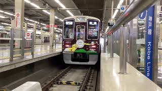阪急１０００系　普通　阪急大阪梅田駅発車（２０２４年）
