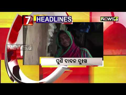 6PM Headlines: 2 Aug, 2019