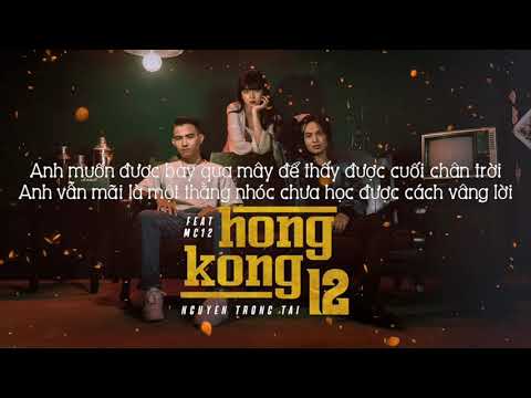 KARAOKE HONGKONG 12 REMIX - NGUYỄN TRỌNG TÀI ft. MC 12 | BEAT GÂY NGHIỆN