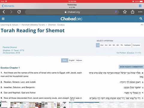 Shemot 1st portion שמות ראשון