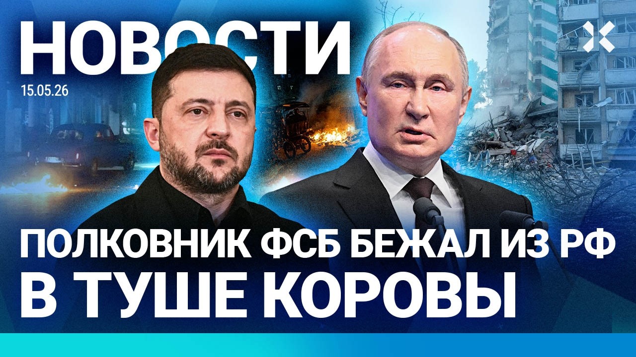 ⚡️НОВОСТИ | УДАР ДРОНОВ ПО МОСКВЕ | ТРАУР В КИЕВЕ | В ГОСДУМЕ РУГАЮТ ЦЕНЗУРУ | 