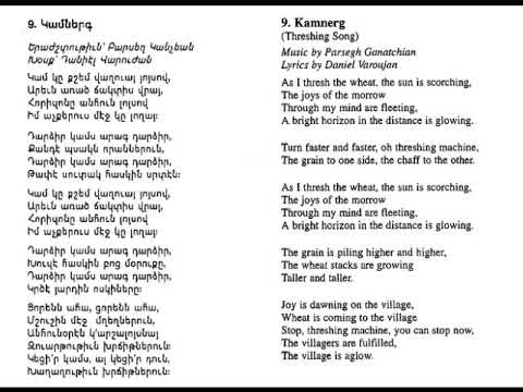 9 - Կամներգ  Kamnereg  Բարսեղ Կանաչյան  Parsegh Ganatchian