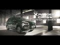 Rise To Your Life S Adventure With Mitsubishi New Xpander Cross