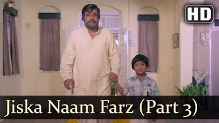 Karz Chukana Hai