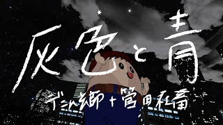 ピーナッツくん