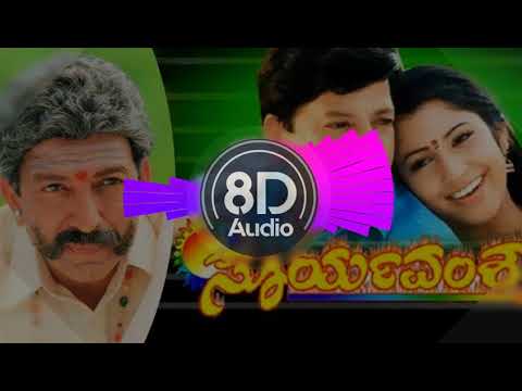 Sevanthiye Sevanthiye | Suryavamsha Vishnuvardhan | All 8D Songs