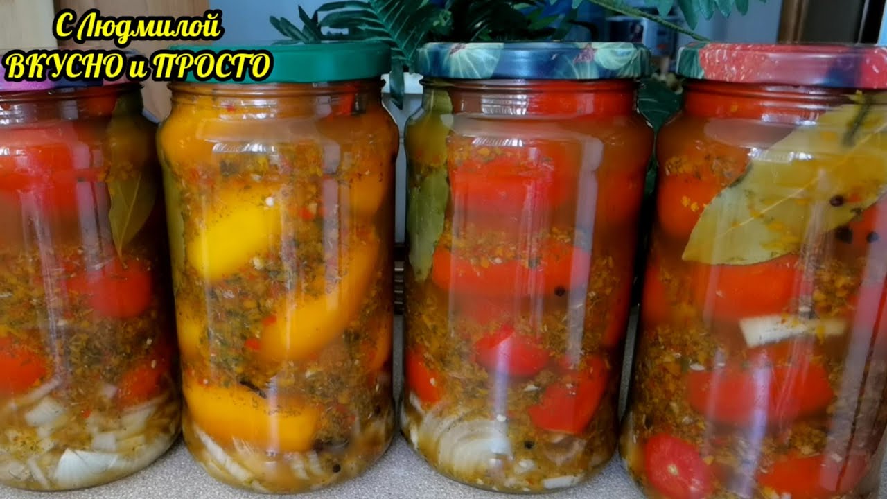 помидоры в собственном соку по армянски