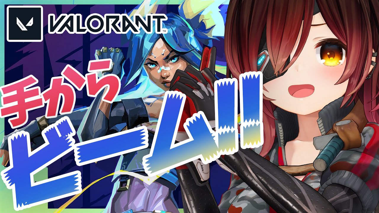 【valorant】顔合わせ前にゴールド行きたい…!!【ロボ子さん /ホロライブ】