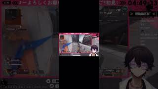 シアでこんなゴリ押しできるのずるいよなぁ！？！？＃ヴェールをあげます #vtuber #apex