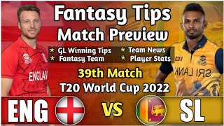 ENG vs SL 39th Match Dream11 Team Analysis, ENG vs SL Dream 11 Today Match T20 World Cup 2022