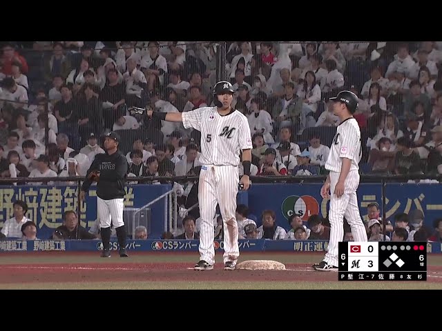 【6回裏】チャンスをものにした!! マリーンズ・安田尚憲 センター方向へタイムリーヒットを放つ!! 2025年6月10日 千葉ロッテマリーンズ 対 広島東洋カープ