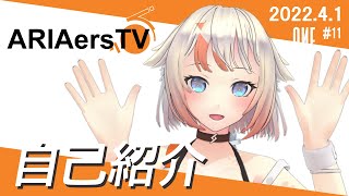 【ARIAersTV ＃11】 祝リニューアル！オネ隊長就任！ 【IA & OИE OFFICIAL】