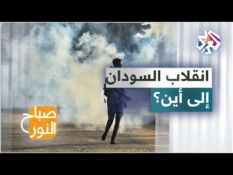 المقاطعة الدولية لانقلاب السودان