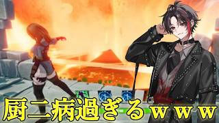 【神回】魔法を詠唱して戦う「Super Shout Showdown」がツッコミどころ満載だったｗｗｗ【めろんぱーかー】