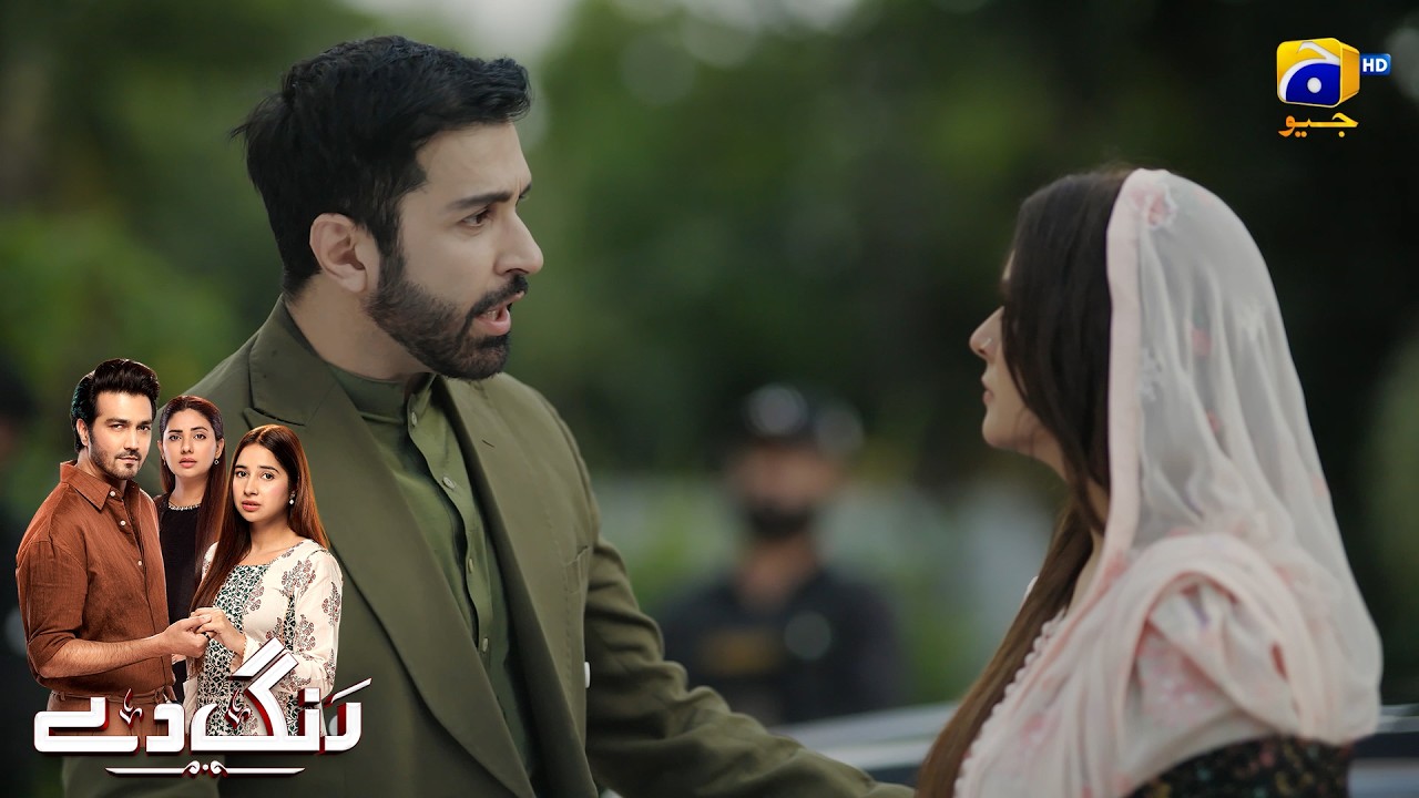 Ab Meri Manzil Dur Nahin || Rang De || Har Pal Geo