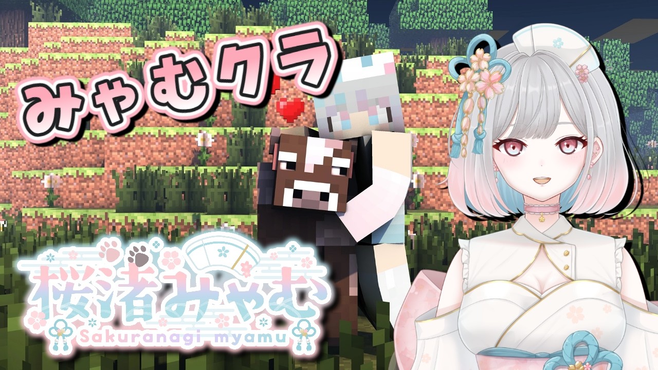 ⛏マイクラサバイバル｜妨害配信💎元祖・大量モブ沸き処理落ち配信！キャラコンへたな青森の癒し系元ナースVTuberが耐えるMinecraft🎮