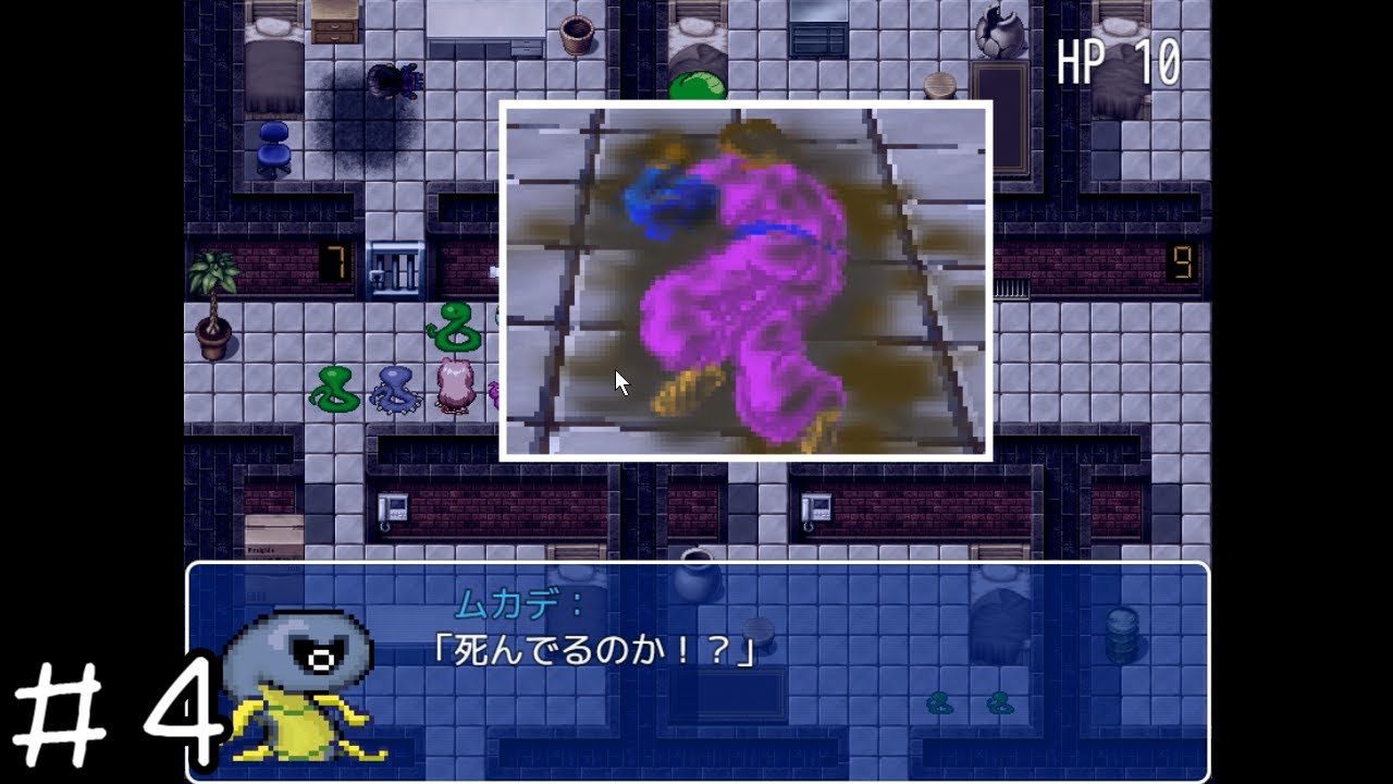 非常に斬新な推理ゲーム『ヘビの命』＃４