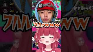パニるツルギ【赤見かるび切り抜き スプラトゥーン3】