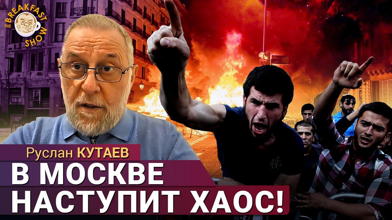 Мусульмане - сила, Путин - ставленник сионистов, Честь семьи: женщины и ЛГБТ. Р