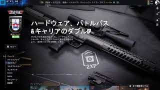 居酒屋ななちんゲーム実況配信