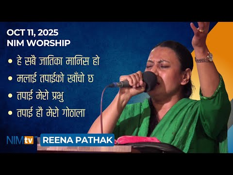 NIM Worship - Reena Pathak - October 11, 2025