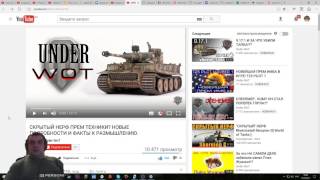 World of Tanks Скрытый нерф прем техники! наконец то ВГ РАСПИСАЛОСЬ!!!