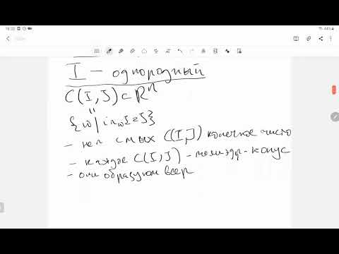 Igor Makhlin: Semitoric degenerations and relative poset polytopes, 24.05.2022