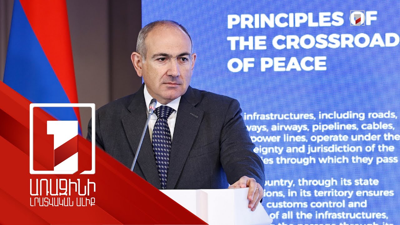 Եթե պատմական հայրենիքի ընկալումը չփոխենք իրական հայրենիքի ընկալման, խաղաղությունը կփլուզվի. վարչապետ