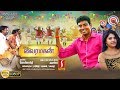 Vairamagan Tamil Full Movie Murugavel Gopi Gandhi Suganya Shree Sudha