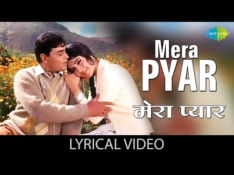 Mera pyar bhi tu hai with Lyrics| मेरा प्यार भी तू है गाने के बोल | Saathi | Vyjantimala & Rajendra