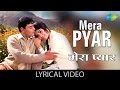 Mera Pyar Bhi Tu Hai With Lyrics मेरा प्यार भी तू है गाने क�
