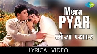 Video thumbnail of "Mera pyar bhi tu hai with Lyrics| मेरा प्यार भी तू है गाने के बोल | Saathi | Vyjantimala & Rajendra"