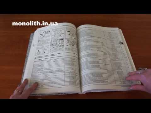 Книга Ford Explorer Sport Trac Руководство Инструкция Справочник Мануал Пособие По Ремонту Эксплуатации с 2006 - фото 1 - id-p747763939