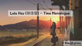 Download lagu Lala Hsu (徐佳瑩) – Time Monologue 'You Are My Glory OST' Sub Indonesia Lyrics Mandarin good mp3