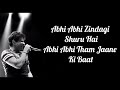 Abhi Abhi Toh Mile Ho Lyrics Jism 2 KK Sunny Leone Randeep Hooda Arunnoday Singh