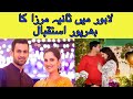 Warm Welcome Of Sania Mirza And Shoaib Malik In Lahore Shoaibmalik Saniamirza Shoaibmalik07