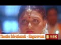Thoothu Selvatharadi Remastered Singaravelan 1992 S Janaki