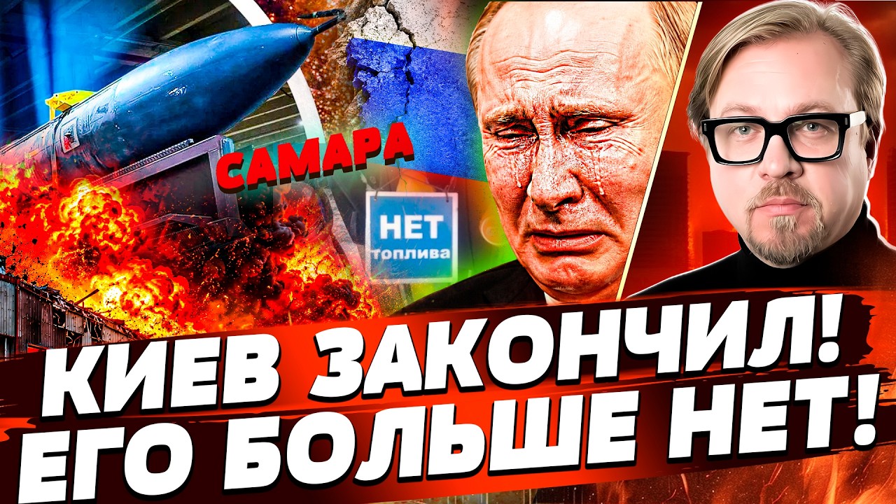 💥⚡️ПРЯМО В ЭТИ МИНУТЫ: МОСКВА В КРОВИ! ТО ЧТО СДЕЛАЛ КИЕВ СЧИТАЛИ НЕВОЗМОЖН