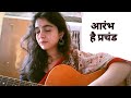 Aarambh Hai Prachand Piyush Mishra Zendria