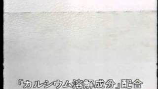 花王 バスマジックリン カルシウム溶解成分配合