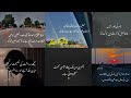 Sad Poetry In Urdu Dpz Urdu Quotes One Line Poetry For Status And Dpz Dpz Poetry