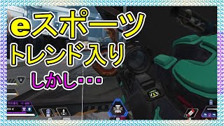 ⚡ eスポーツの認知について語った【 配信クリップ 11/07 】