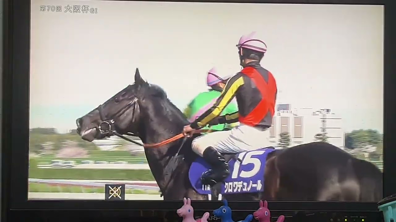【競馬実況動画2026】第70回大阪杯 クロワデュノール（北村友一）