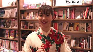 足立梨花『僕はまだ君を愛さないことができる』トークイベント mqdefault - 足立梨花『僕はまだ君を愛さないことができる』トークイベント