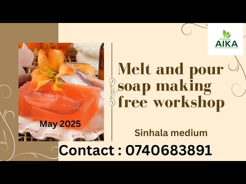 Melt and Pour Soap Making free workshop - Sinhala medium (AIKA)