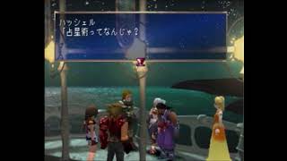 クソゲーと言われているレジェンドオブドラグーンを 実況プレイ#26