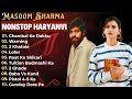 Chambal K Dakku न्यू हरियाणवी सॉन्ग Masoom Sharma Jukebox Pinna Mu